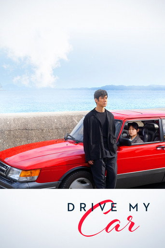 Drive My Car — Ryūsuke Hamaguchi
